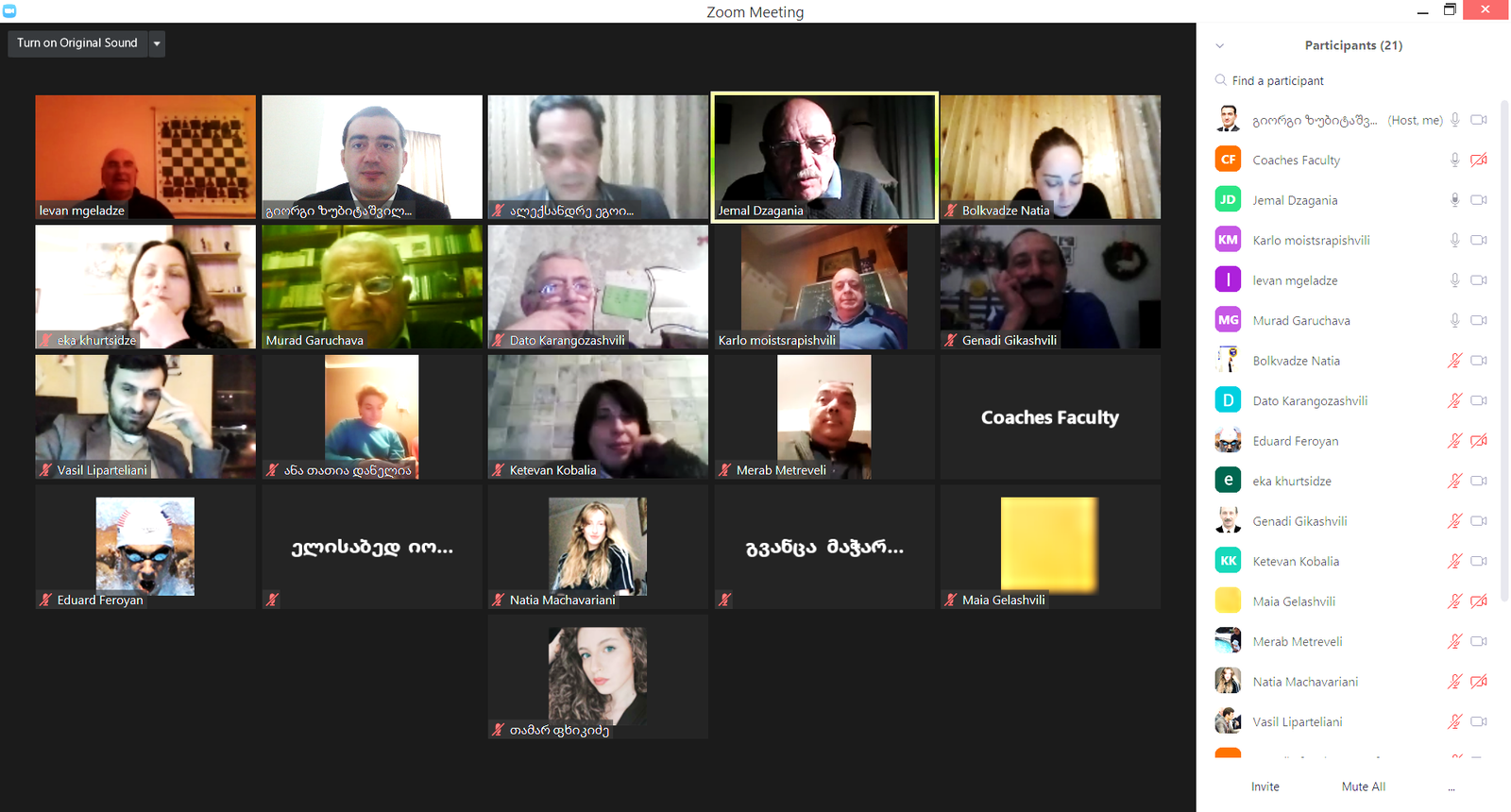 სპორტის უნივერსიტეტის სტუდენტთა საუნივერსიტეტო ონლაინ კონფერენცია – „წვრთნისა და რეაბილიტაციის საკითხები სპორტში“