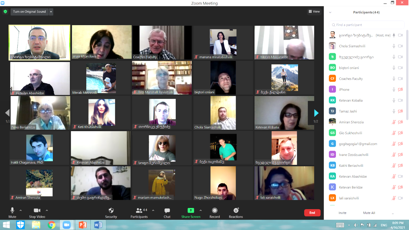 სპორტის უნივერსიტეტში გაიმართა მოხსენება, „პლაგიატი და მისი პრევენცია“